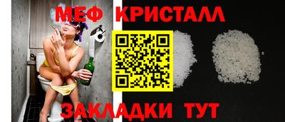 спайс Нарткала