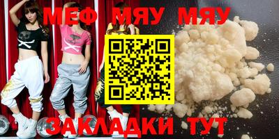 спайс Нарткала