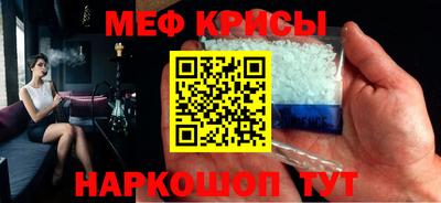 спиды Новокубанск