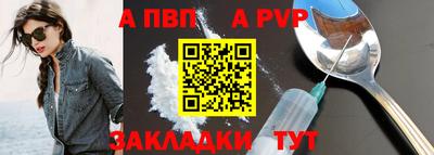 спайс Нарткала