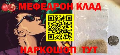 прущая мука Нальчик