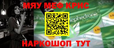 прущая мука Нальчик