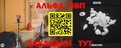 гидропоника Новозыбков