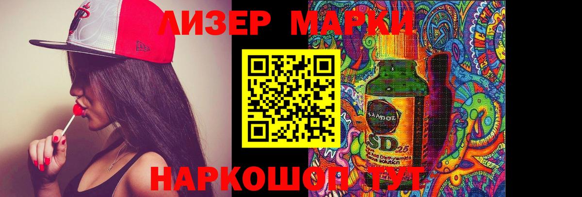 Лсд 25 экстази ecstasy Химки