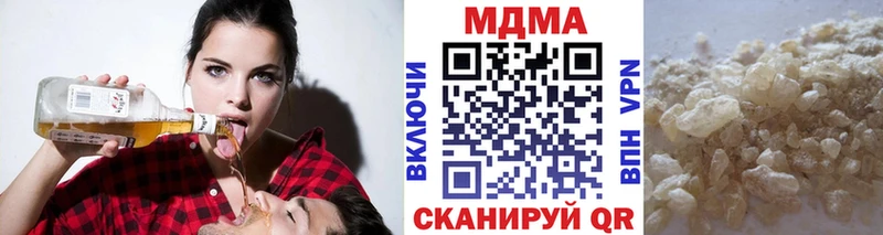 МДМА молли  цена   Химки 