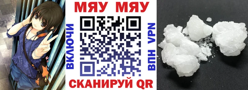 Меф 4 MMC  нарко площадка клад  Химки 