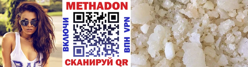 нарко площадка клад Химки Метадон VHQ где продают наркотики