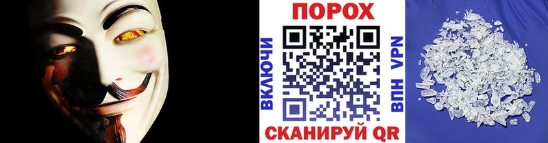KRAKEN вход Химки Первитин винт даркнет сайт