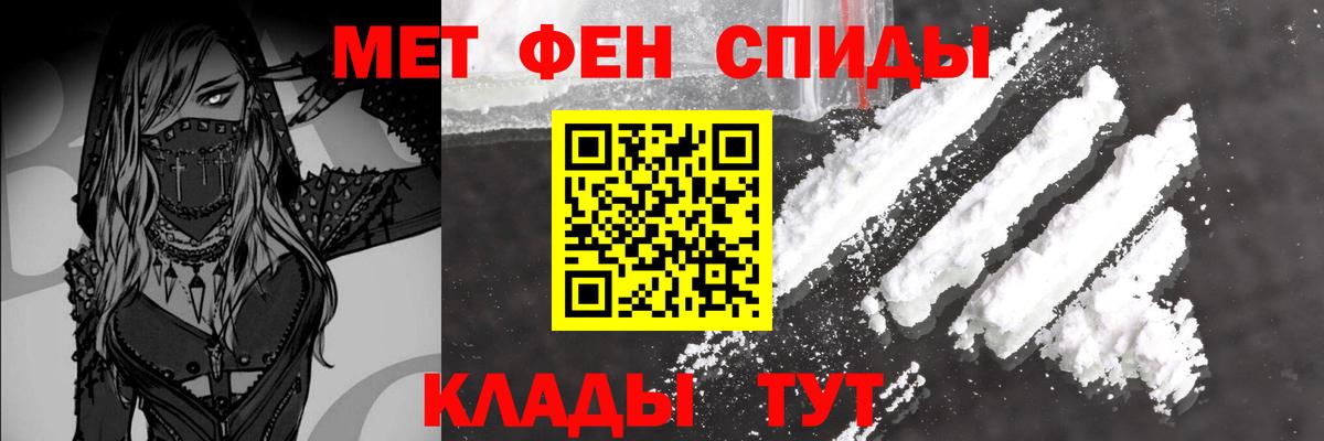 МЕТАМФЕТАМИН пудра  Вход с VPN  МЕТАМФЕТАМИН пудра  Химки 