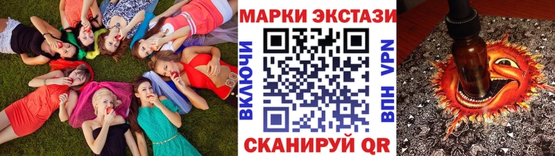Наркотические марки 1,8мг наркота Химки