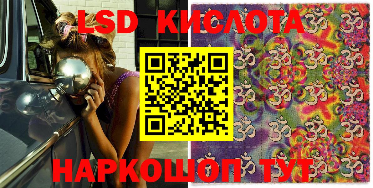 Марки N-bome 1500мкг  Вход с VPN  Химки 