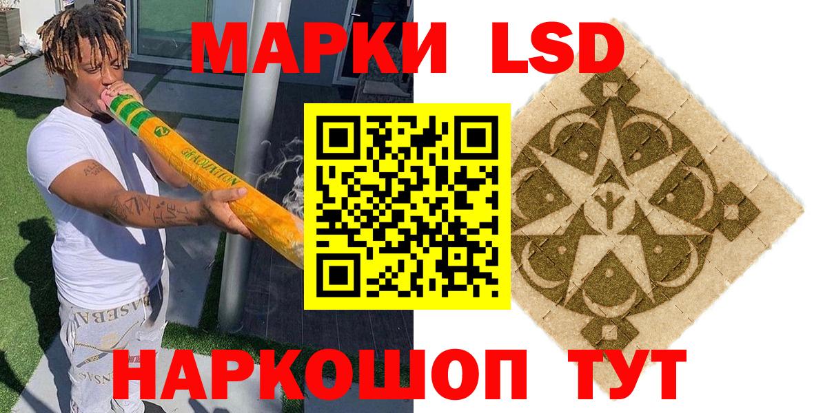 Каннабис  Химки  Вход с VPN  Меф МЯУ МЯУ   Экстази  ГАШИШ  COCAIN 