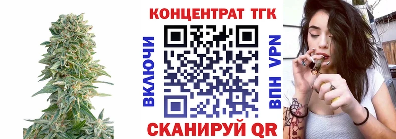 ТГК Wax  Химки 