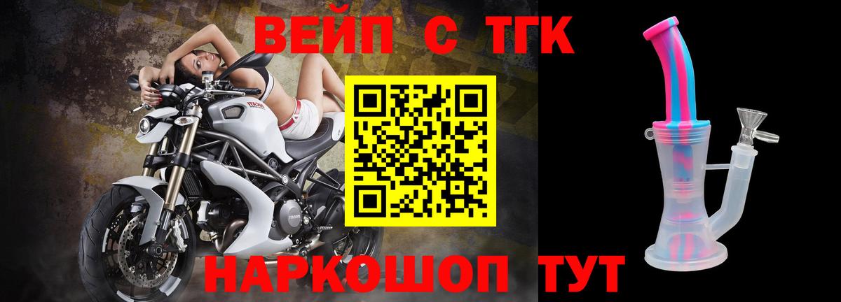Химки  ТГК Wax  Вход с VPN 