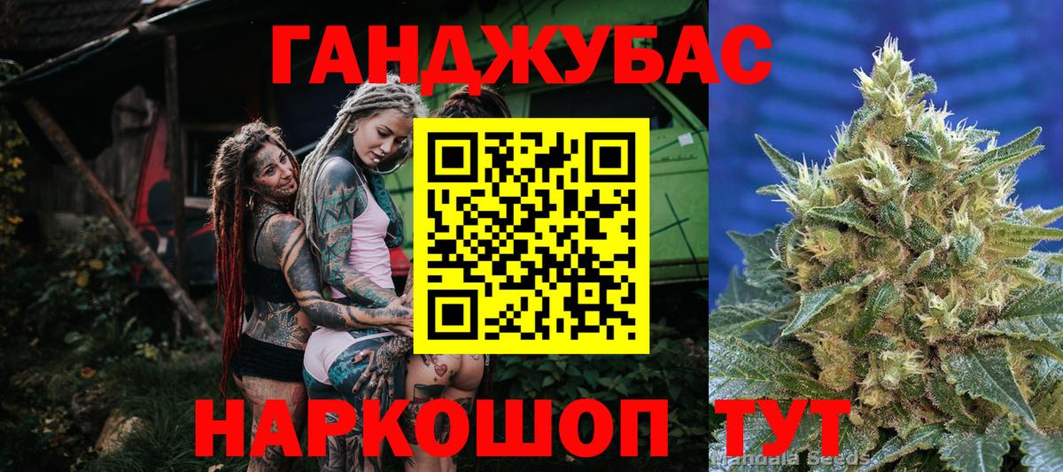 Конопля индика  Шишки марихуана AK-47  Марихуана Bruce Banner  Химки  Вход с VPN  Шишки марихуана White Widow 